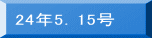 24�N5�D15��